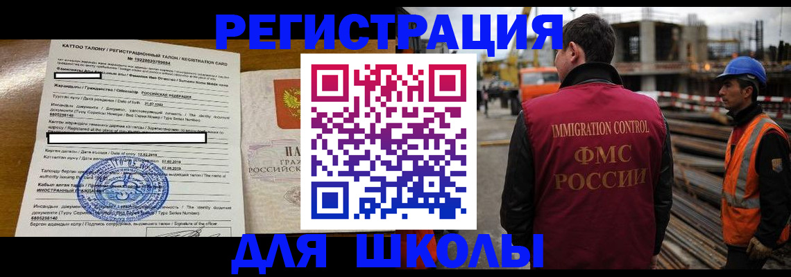 пропишу в квартире в Красноярском крае